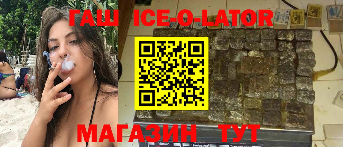 ГАШИШ убойный  ГАШ гарик  Коряжма  Вход с VPN 