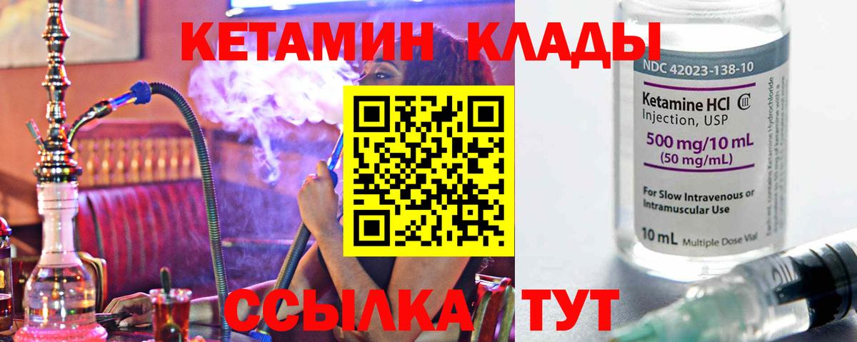 Коряжма  Кетамин ketamine  MEGA онион  Вход с VPN  КЕТАМИН VHQ 