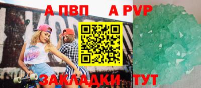крисы Заволжье