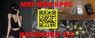 каннабис Бугуруслан