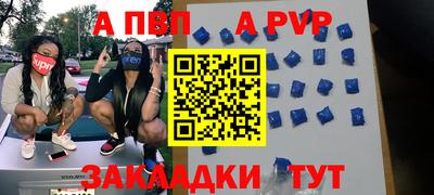 а пвп мука Бузулук