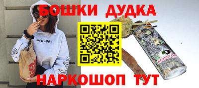 каннабис Бугуруслан