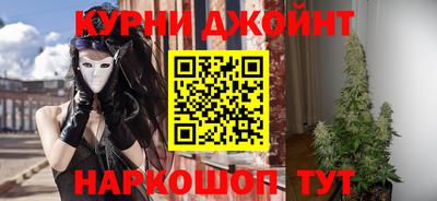 шишки Заводоуковск