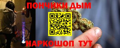 каннабис Бугуруслан