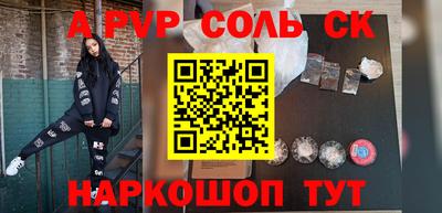 а пвп мука Бузулук