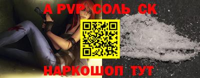 гидропоника Будённовск
