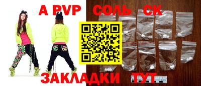 а пвп мука Бузулук