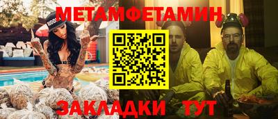 гидропоника Будённовск