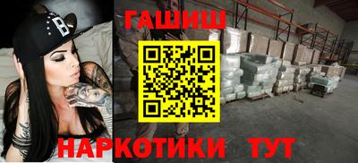 каннабис Бугуруслан