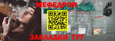 соль курить ск Жуковский