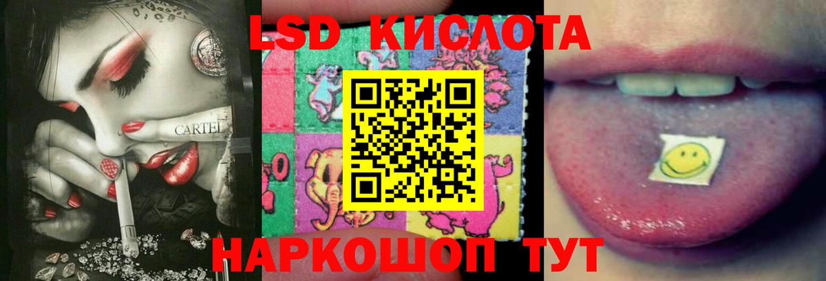 ЛСД экстази кислота  Вход с VPN  Коряжма 