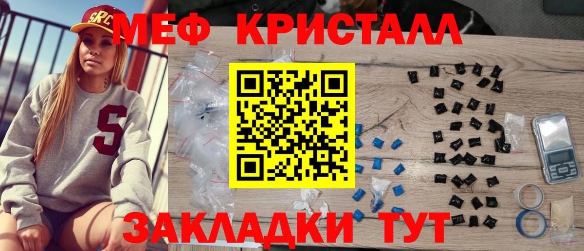 МЕФ Коряжма