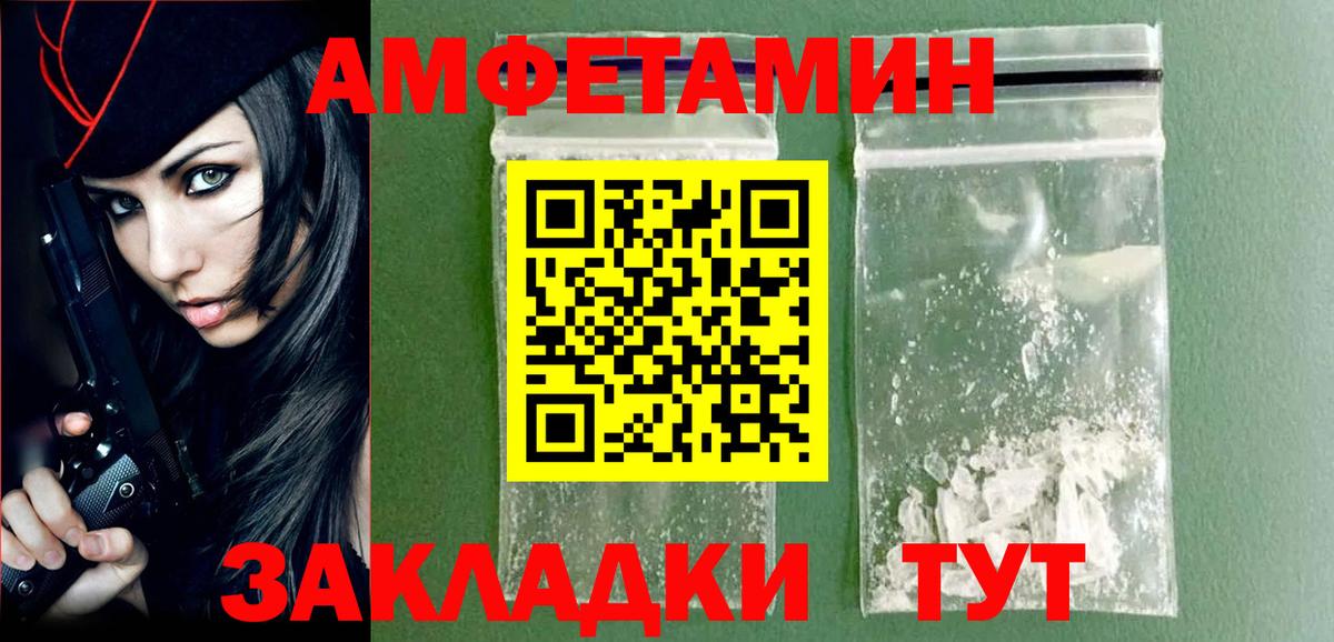 Первитин мет Коряжма