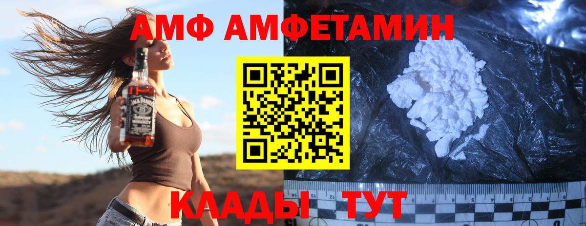 Метамфетамин мет  Вход с VPN  Коряжма  Метамфетамин мет 