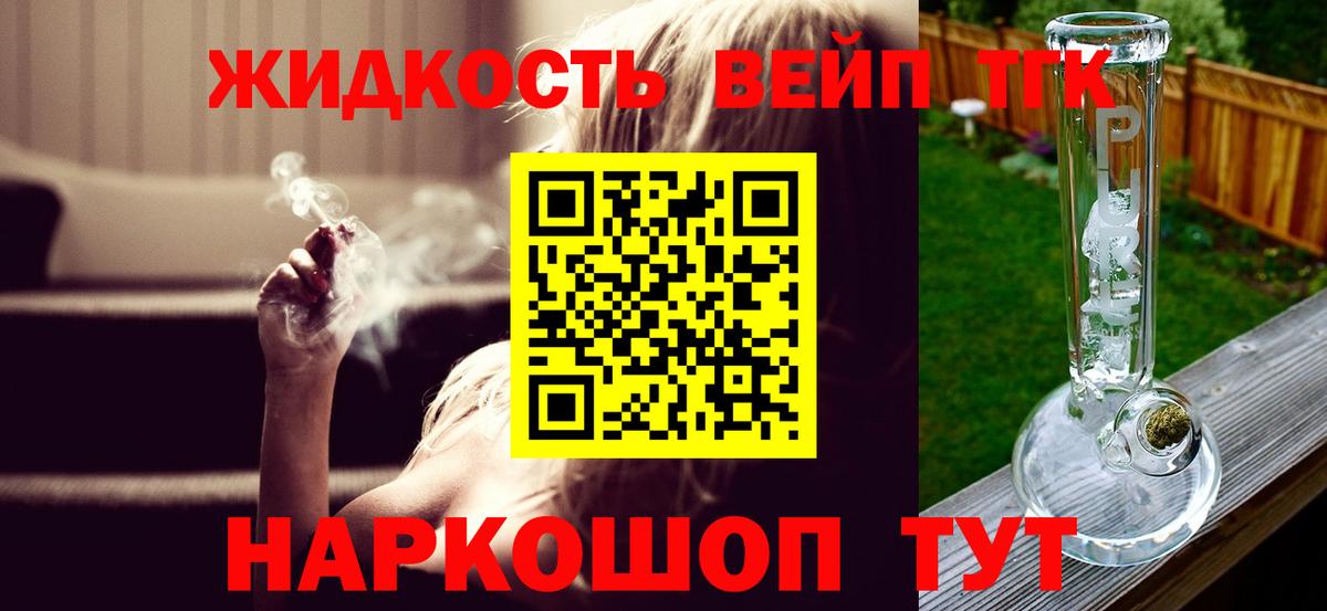 Коряжма  ТГК THC oil  Вход с VPN  ТГК гашишное масло 