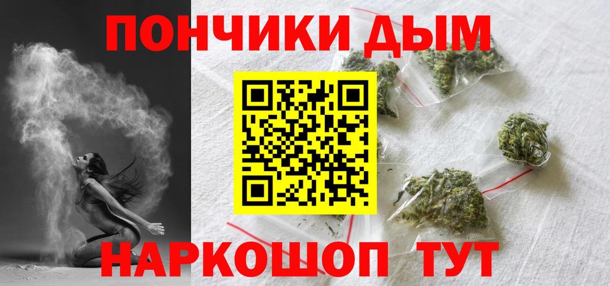 Каннабис ГИДРОПОН  Бошки марихуана MAZAR  Бошки Шишки SATIVA & INDICA  Коряжма  Вход с VPN 