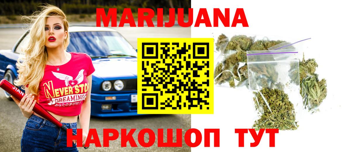 МАРИХУАНА марихуана Коряжма